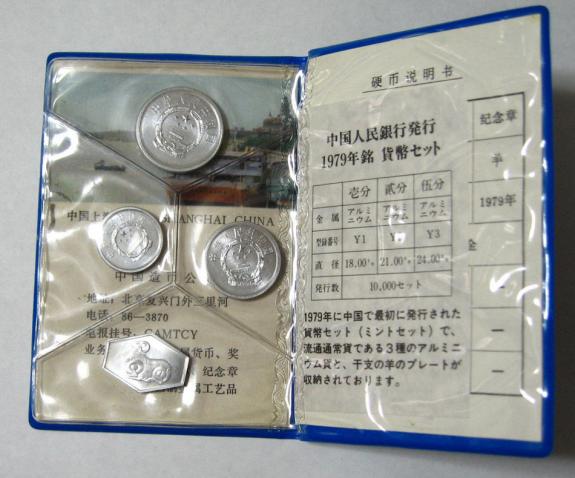 Click Here To EnLarge