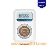 2020年奧地利發(fā)行大數(shù)據(jù)25歐元銀鈮雙金屬紀(jì)念幣(鑒定封裝) 2020年奧地利發(fā)行大數(shù)據(jù)25歐元銀鈮雙金屬紀(jì)念幣(鑒定封裝)