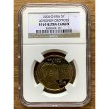 精制龍門(mén)石窟pf69uc 老標(biāo) 精制龍門(mén)石窟pf69uc 老標(biāo)