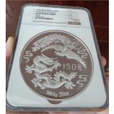 1990年發(fā)行的20盎司龍鳳大銀幣 1990年發(fā)行的20盎司龍鳳大銀幣